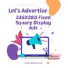 336X280 Fixed Square Display Ads Section